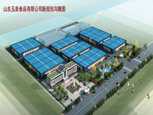 ɽ�|��ȪʳƷ���޹�˾