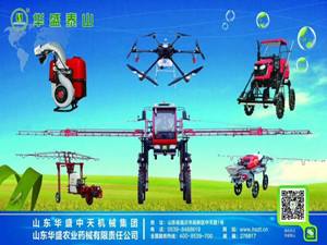 ɽ�|�Aʢ���졪��ֲ��ϵ�еȮa(ch��n)Ʒ